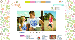 Desktop Screenshot of mkarapuz.com.ua